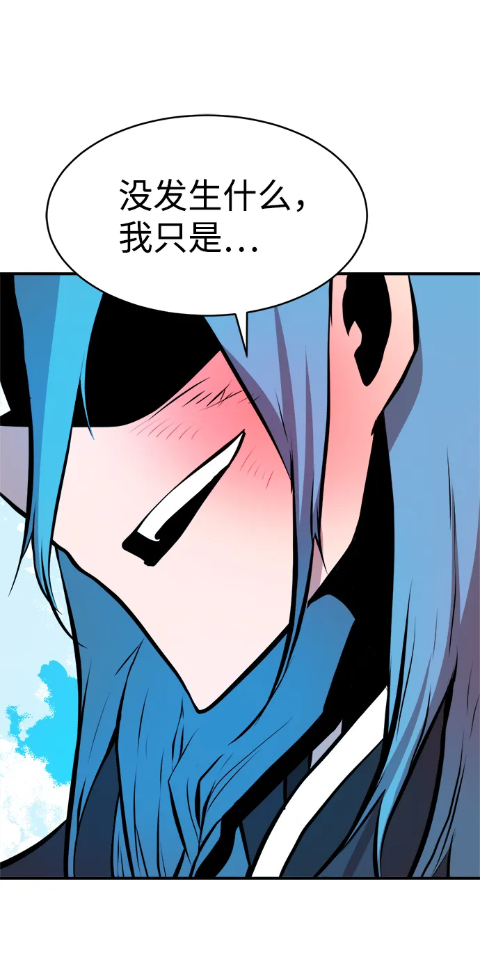 第89话（最终话） 第35页