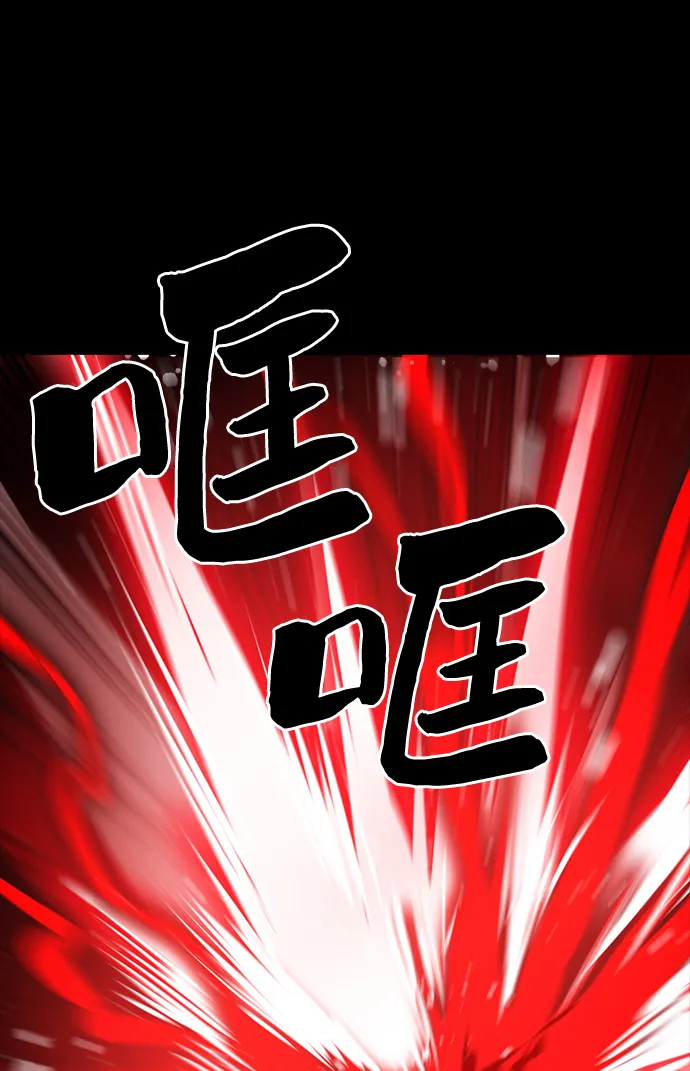 第89话（最终话） 第40页