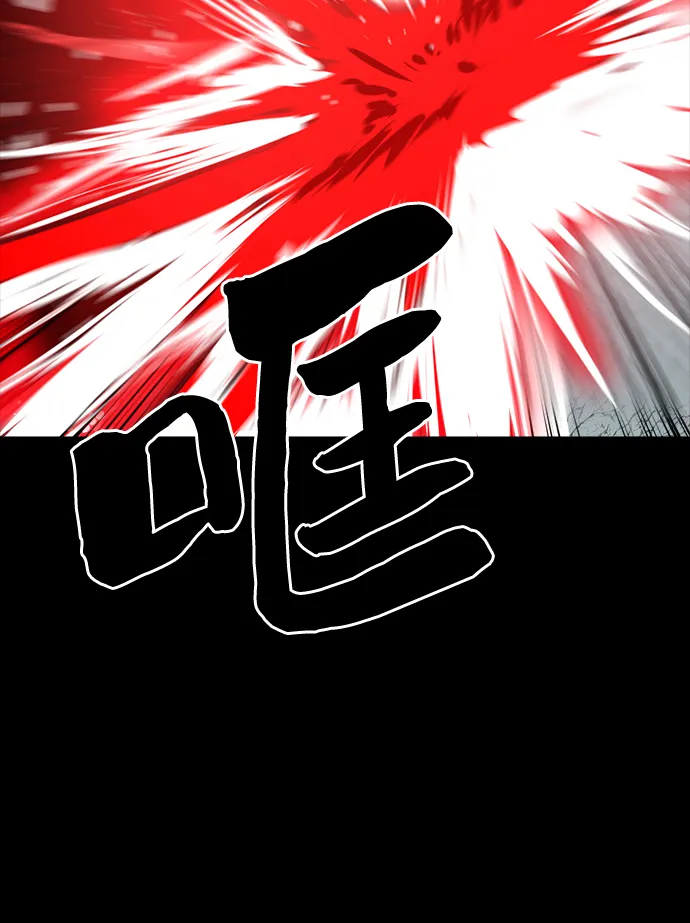 第89话（最终话） 第41页