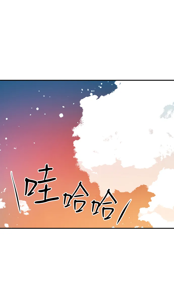 第89话（最终话） 第60页