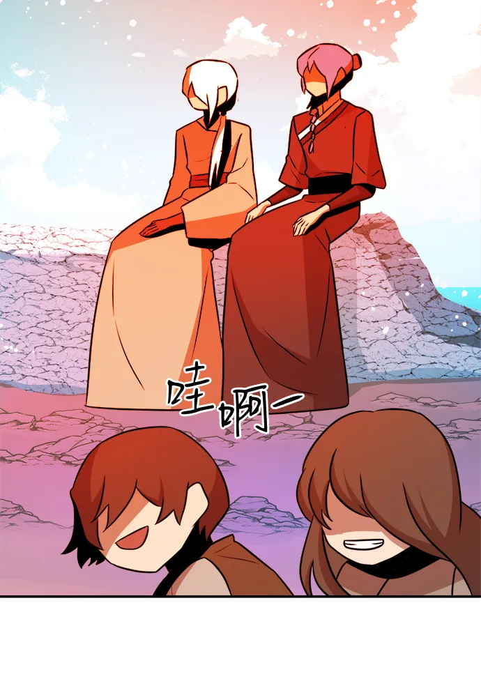 第89话（最终话） 第63页