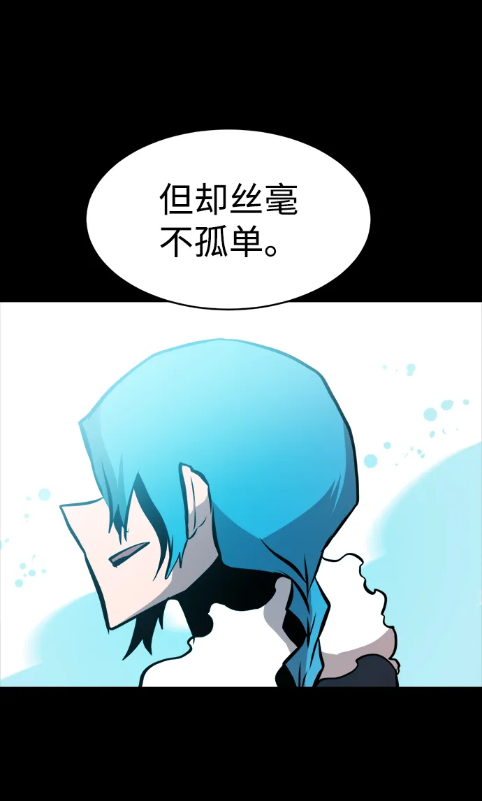 第89话（最终话） 第69页