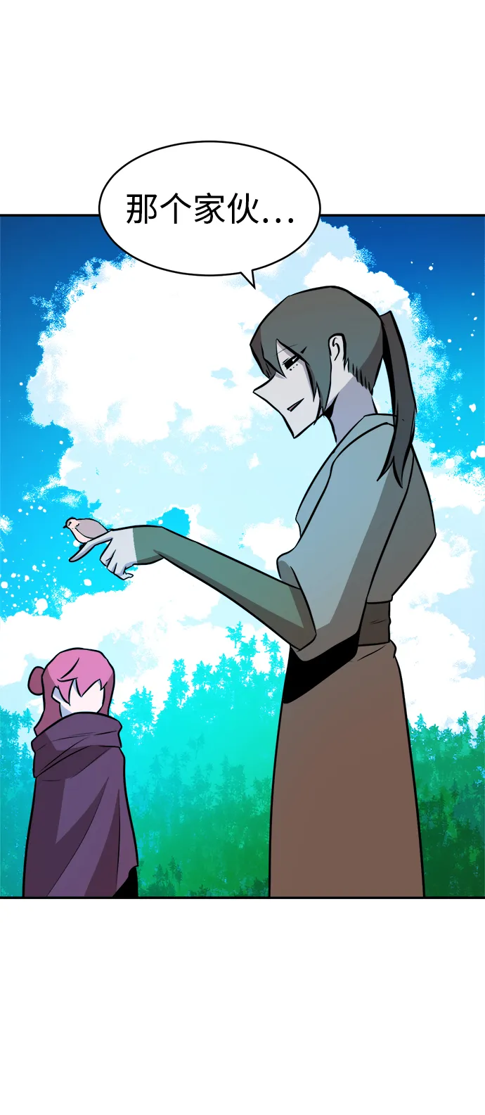 第89话（最终话） 第82页