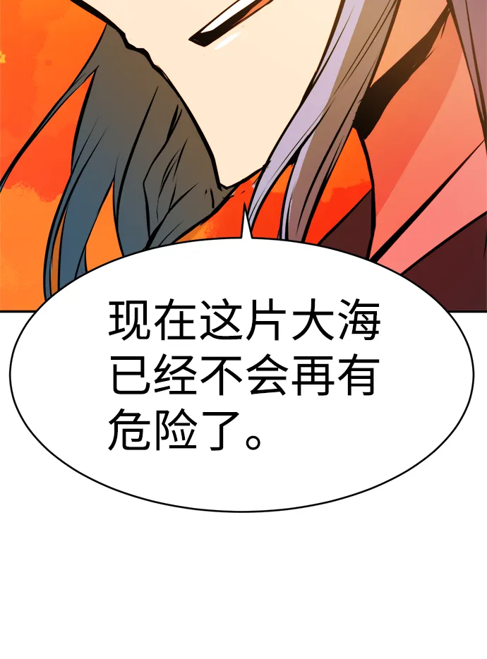 第89话（最终话） 第91页