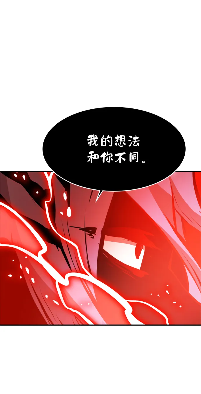 第87话 第54页