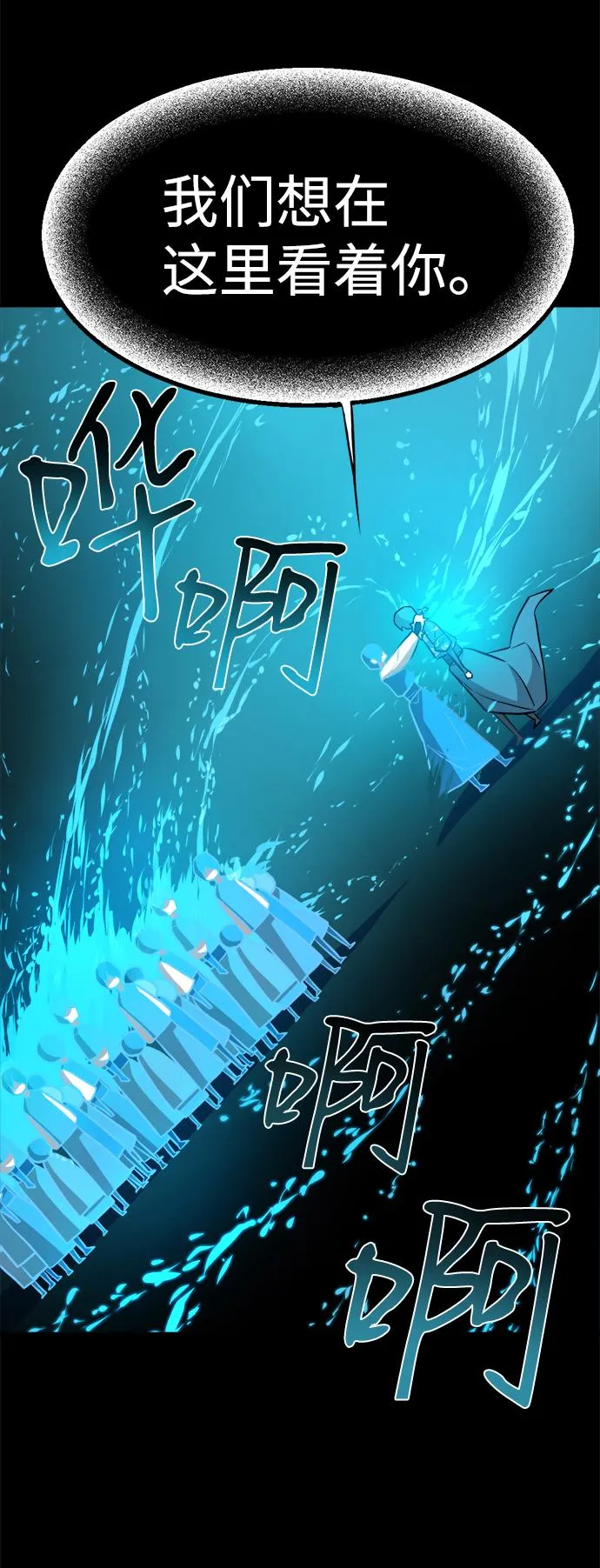 第83话 第70页