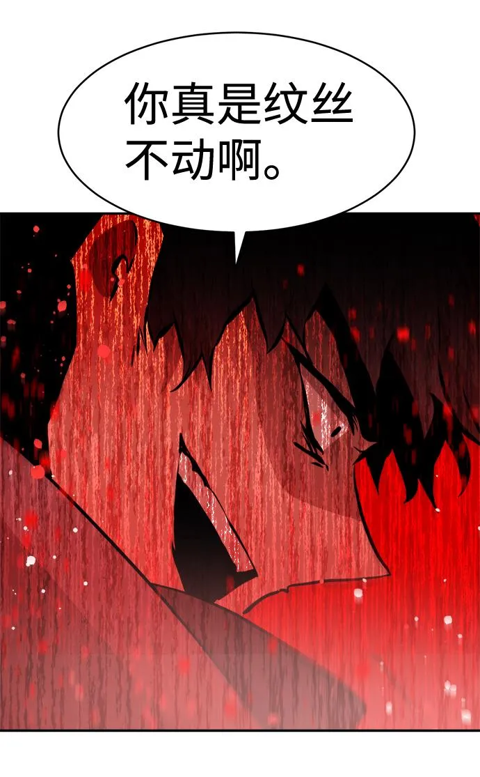 第78话 第22页