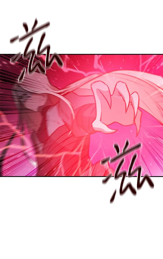 第78话 第43页