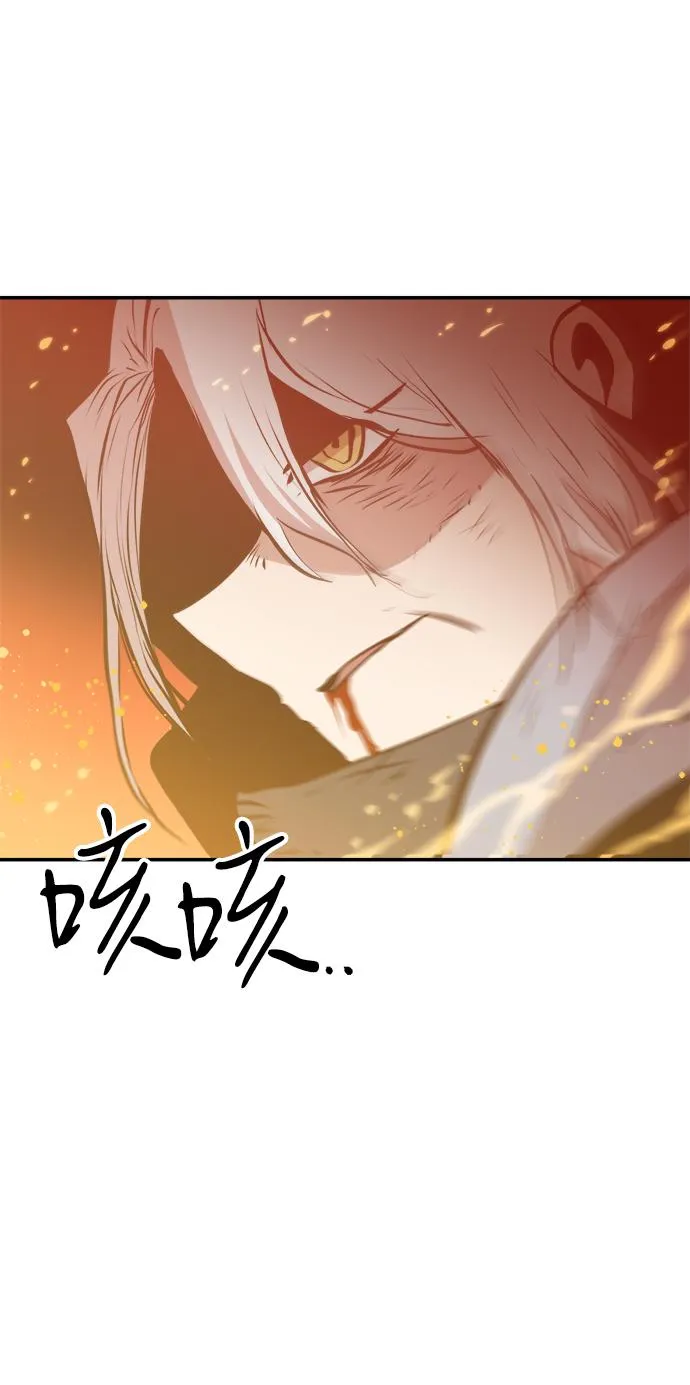 第78话 第51页