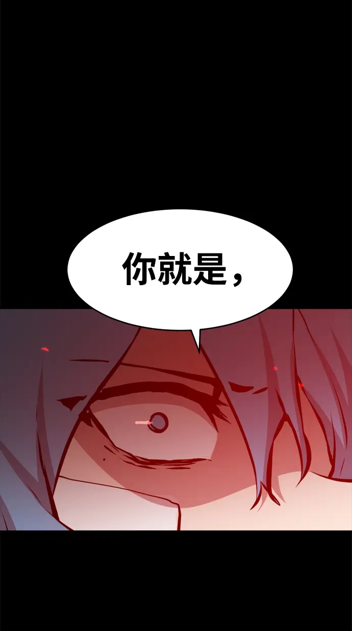 第76话 第3页