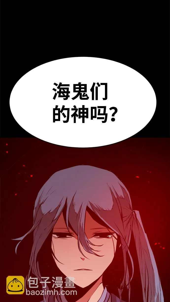 第76话 第4页