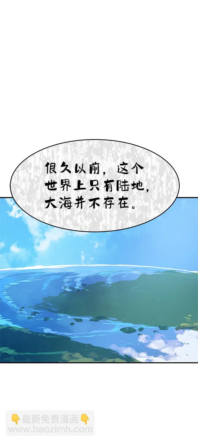 第76话 第30页