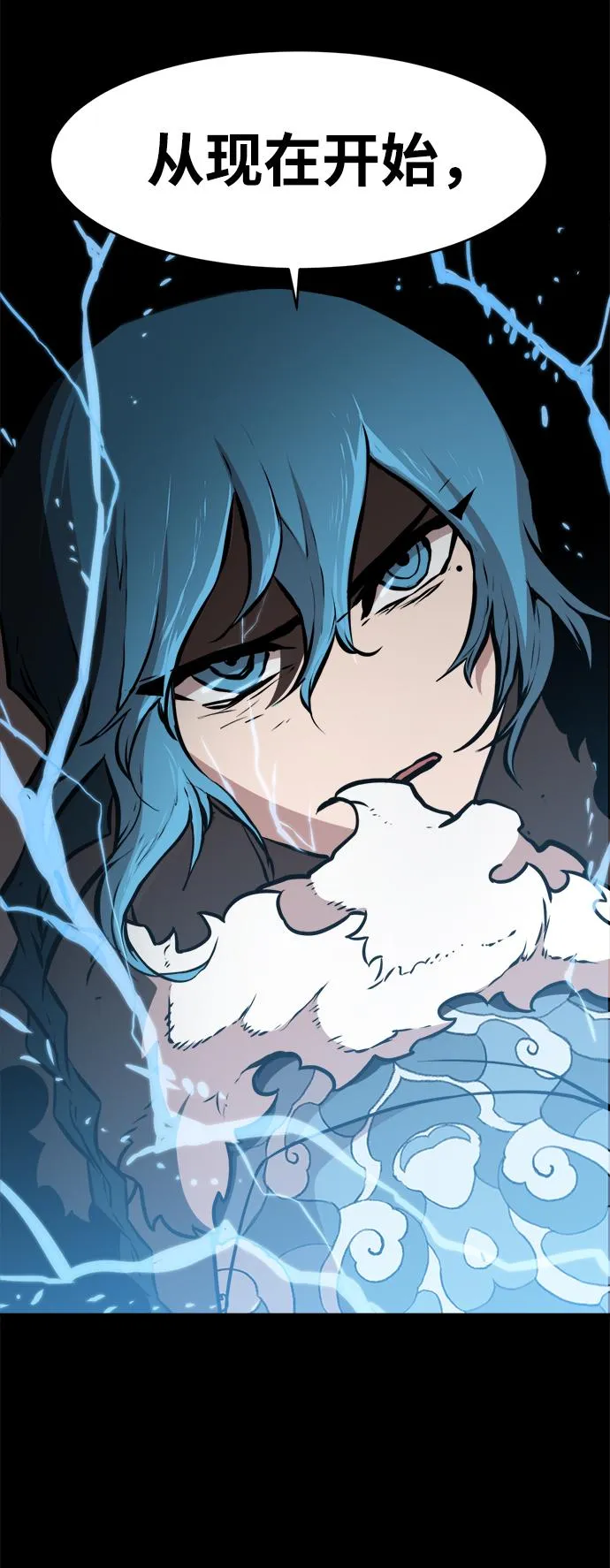 第77话 第2页