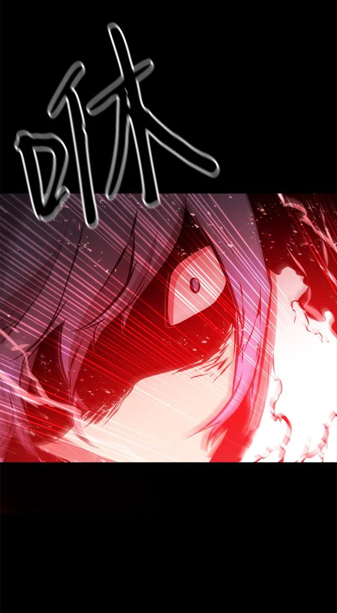 第77话 第8页