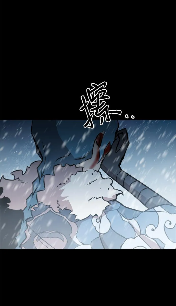 第75话 第10页