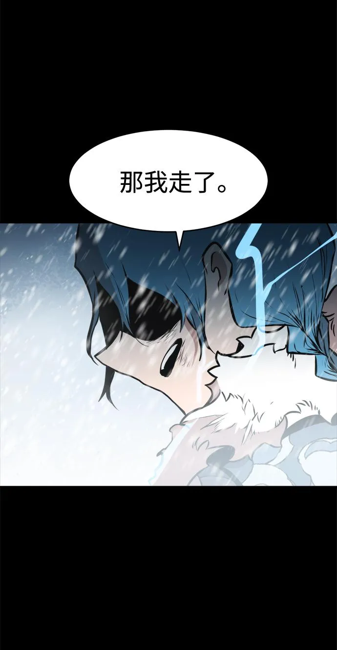 第75话 第12页