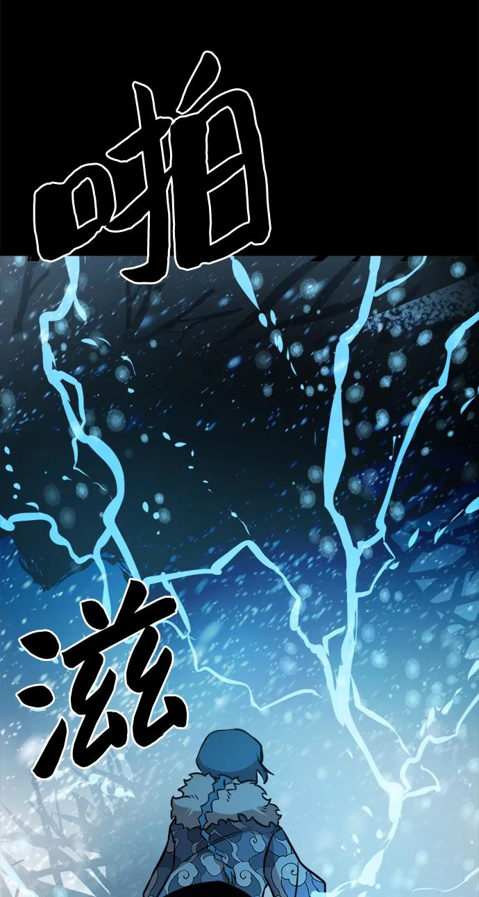 第75话 第13页