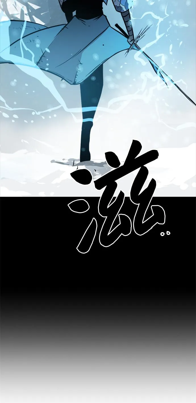 第75话 第14页