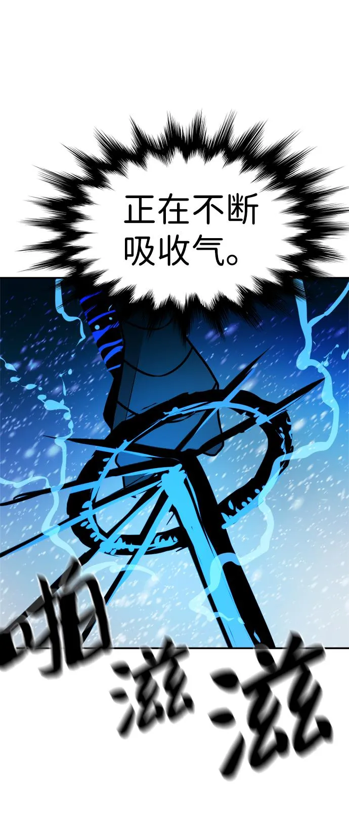 第75话 第18页