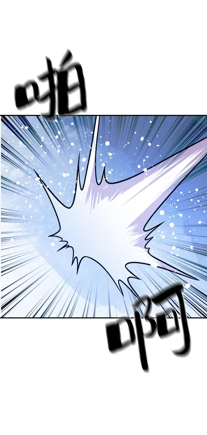 第75话 第19页