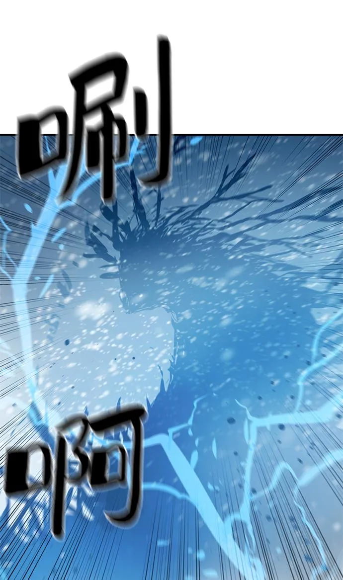 第75话 第20页