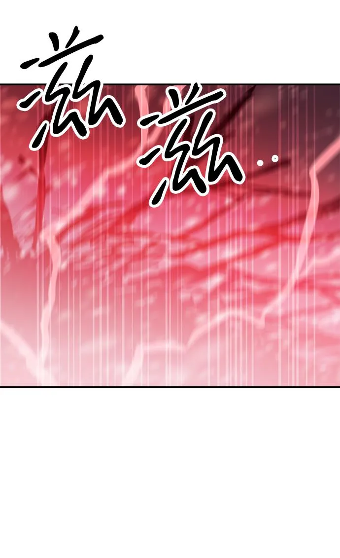 第75话 第22页