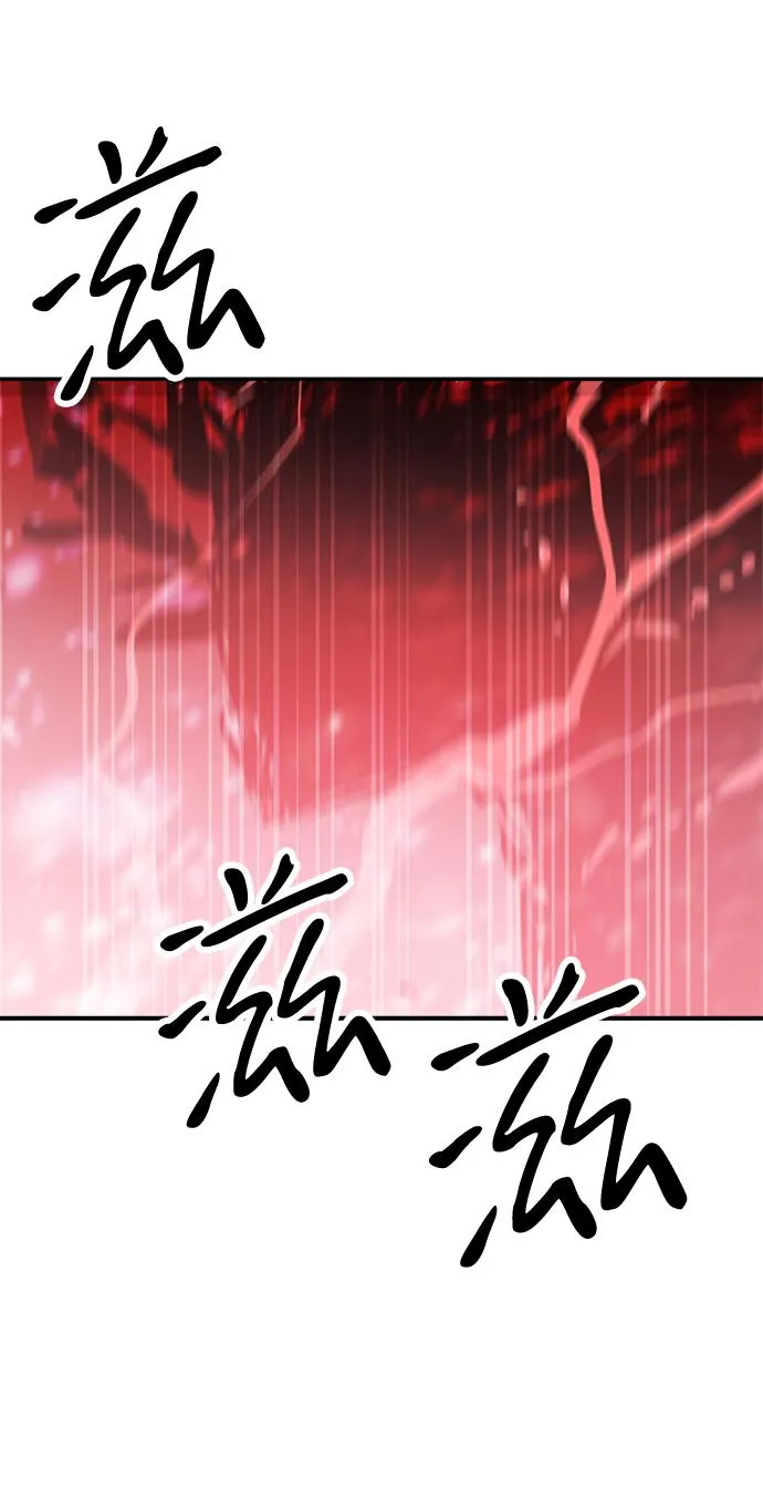 第75话 第23页