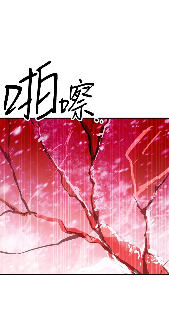 第75话 第24页