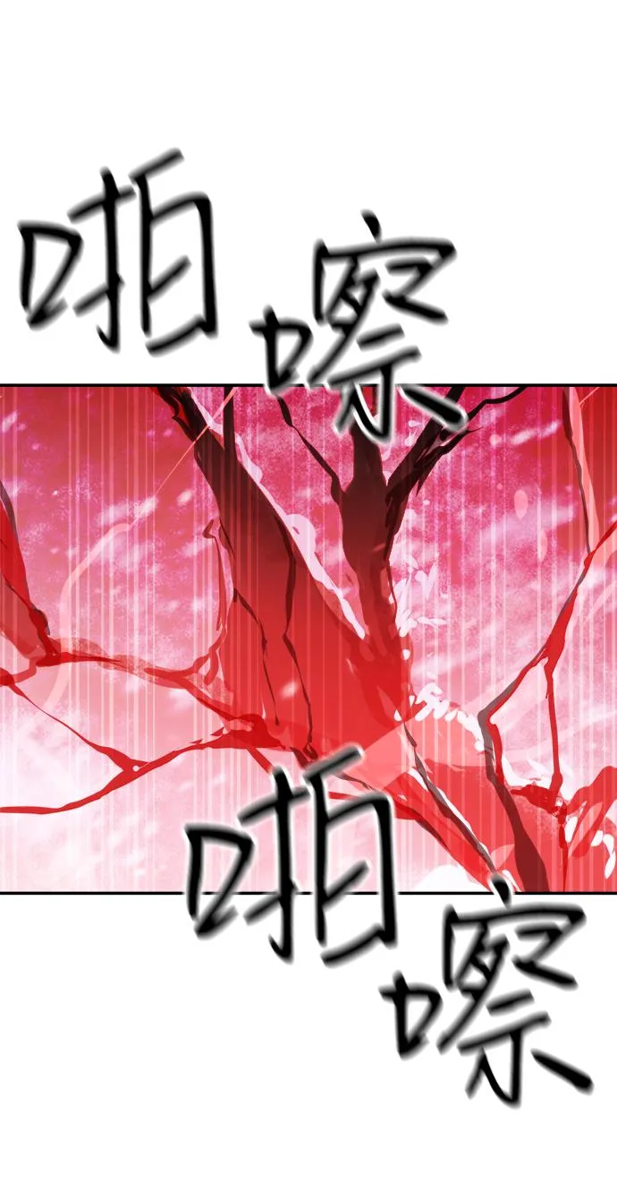 第75话 第25页