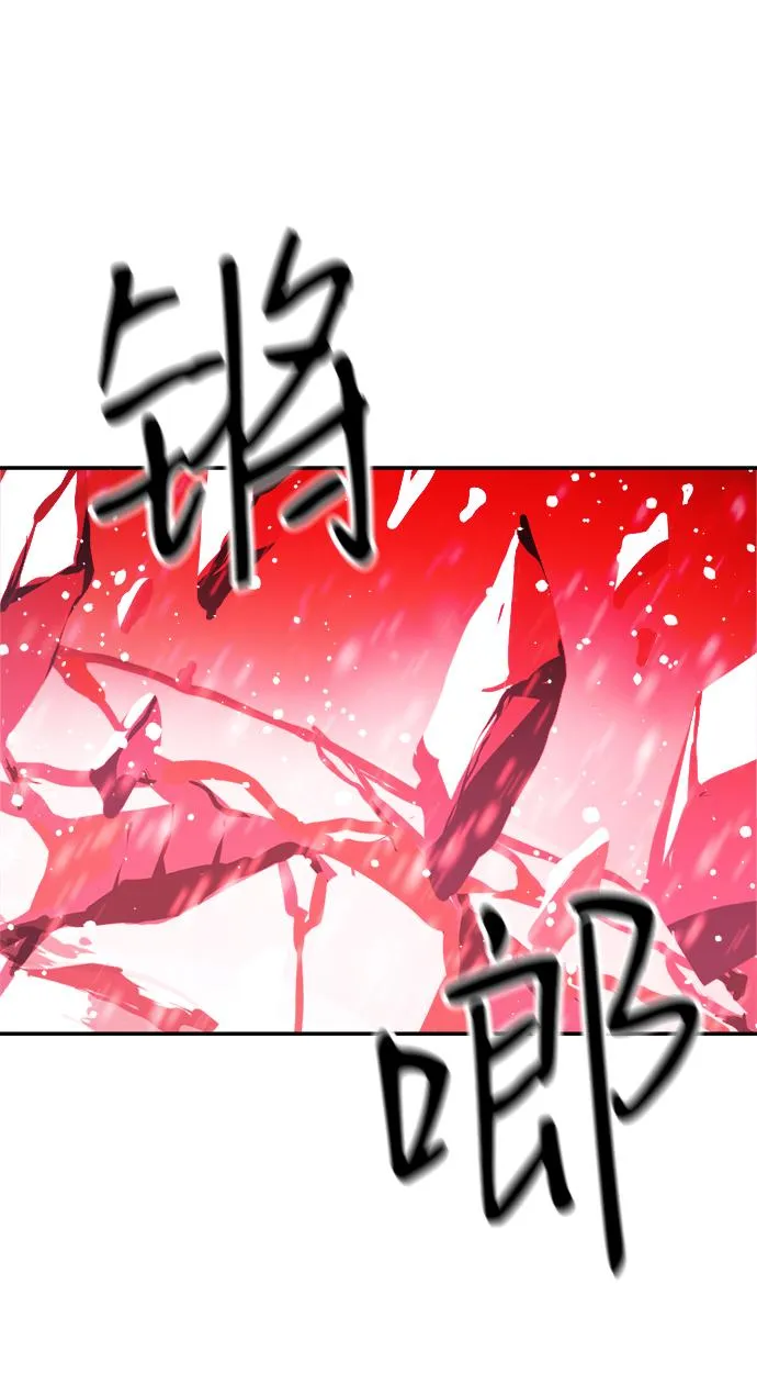 第75话 第26页
