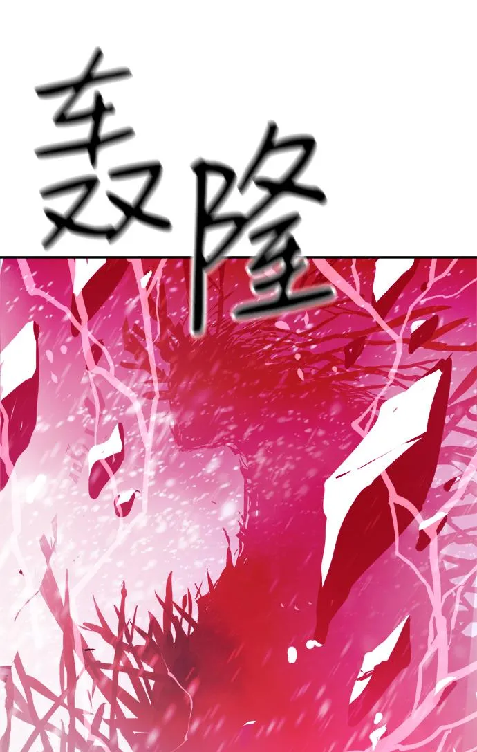 第75话 第27页