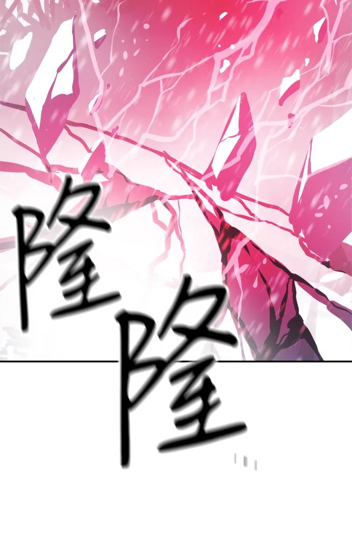 第75话 第28页