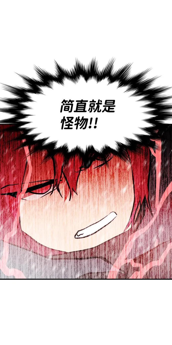 第75话 第30页
