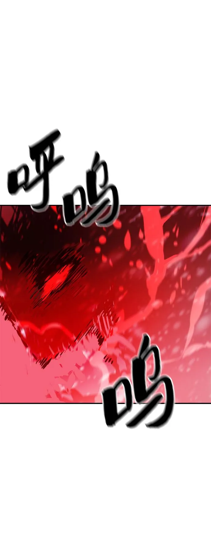 第75话 第45页