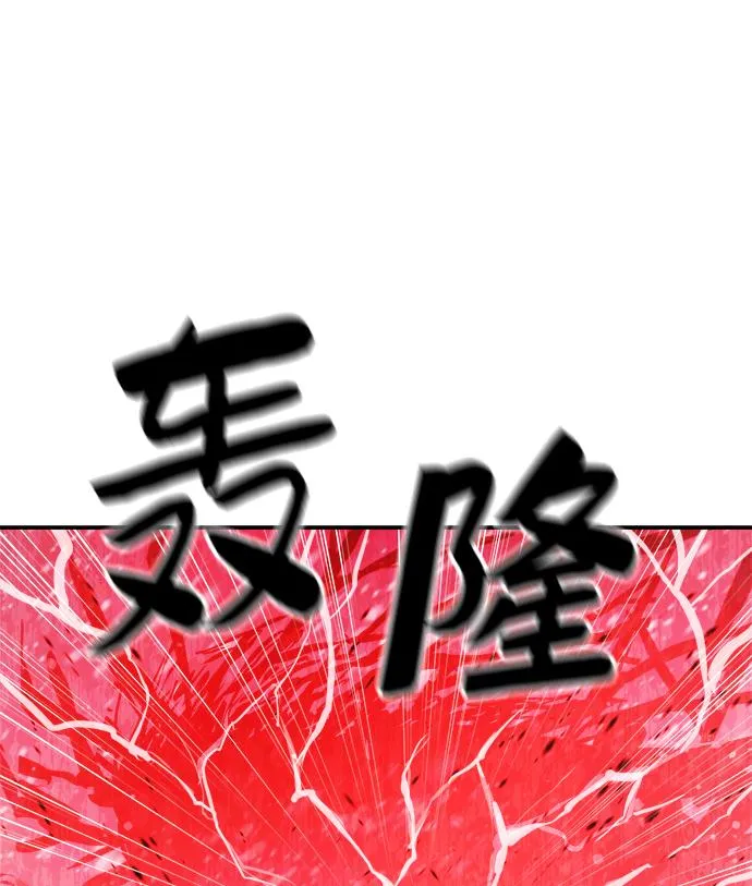 第75话 第53页