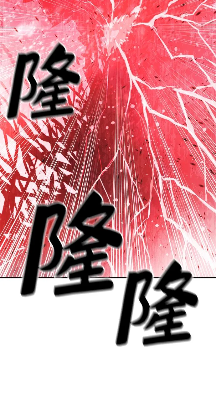 第75话 第54页
