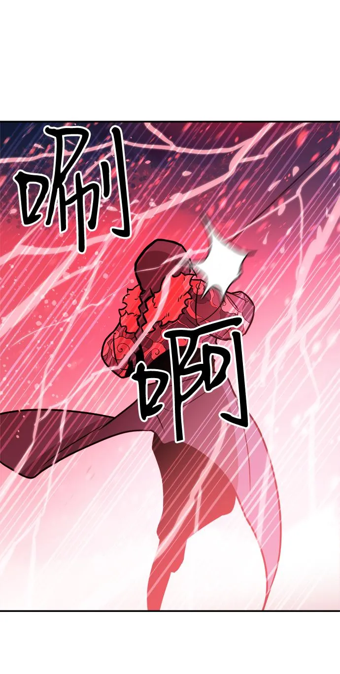 第75话 第55页
