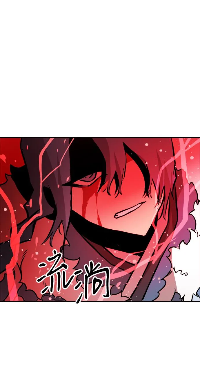 第75话 第56页