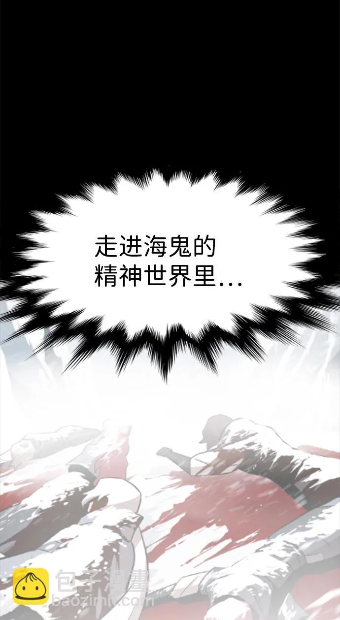 第75话 第60页