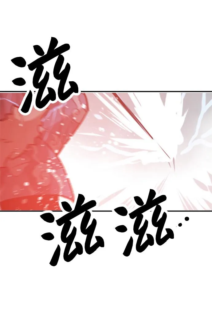 第75话 第65页