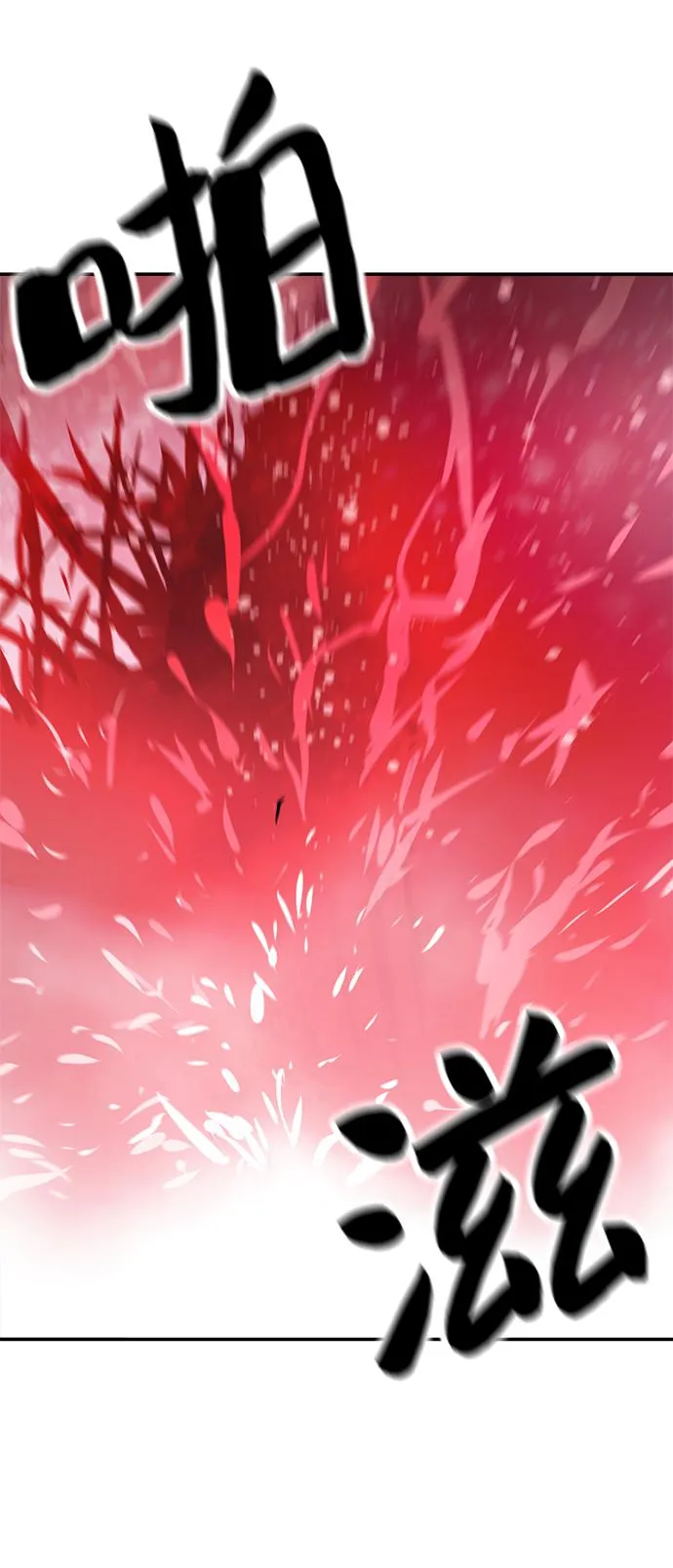 第75话 第67页