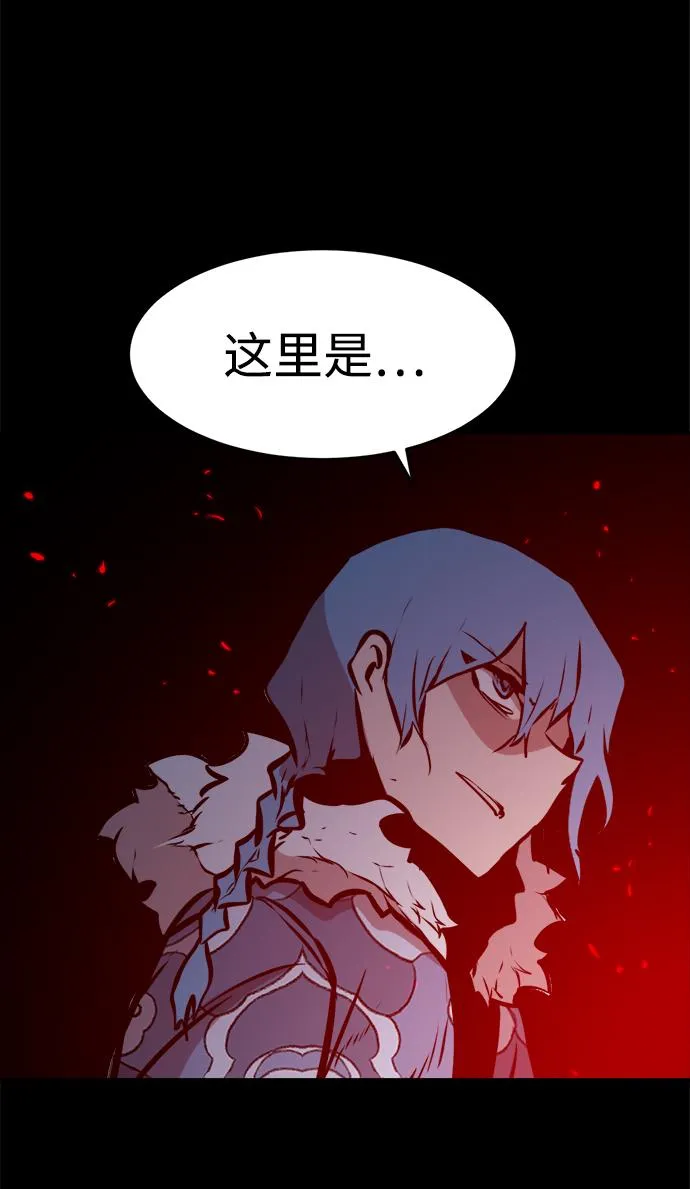 第75话 第72页