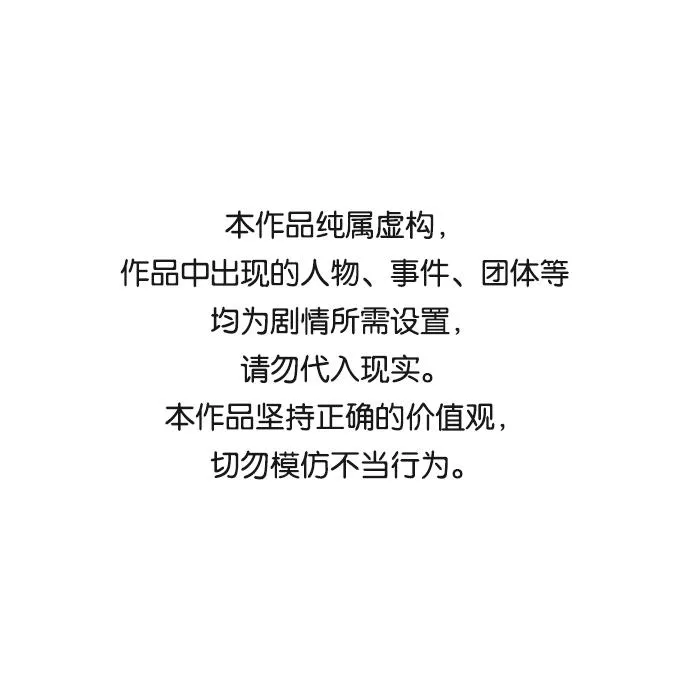 第74话 第1页