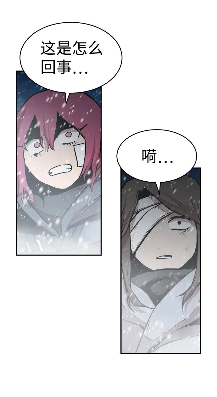 第74话 第4页