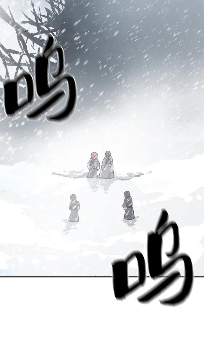 第74话 第6页
