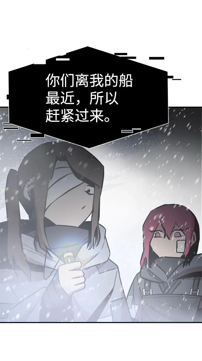 第74话 第14页