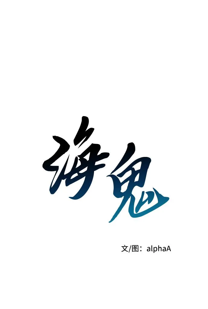 第74话 第17页