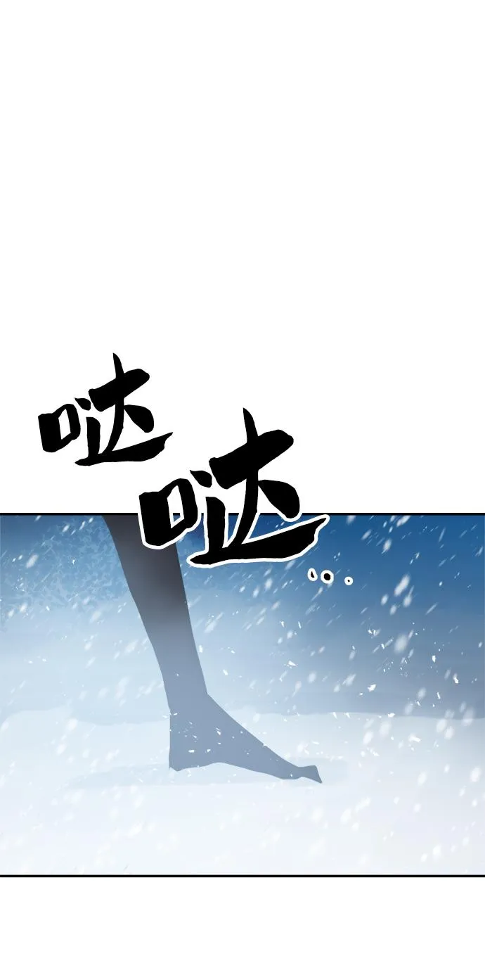 第74话 第18页
