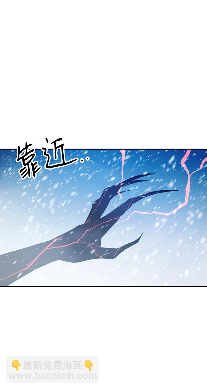 第74话 第20页