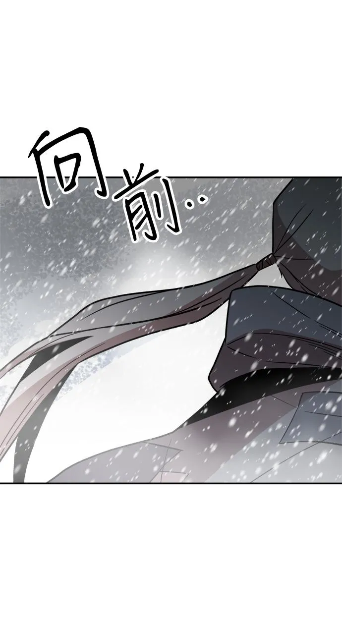 第74话 第25页